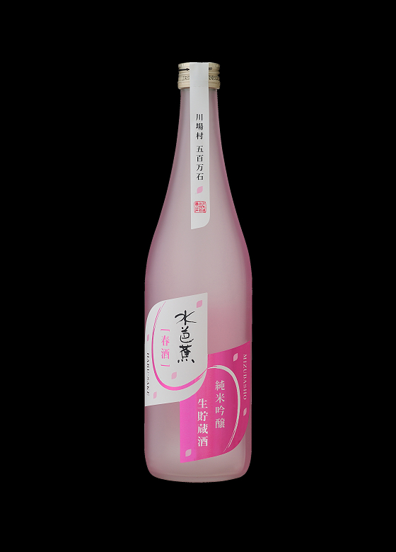 純米吟醸 春酒